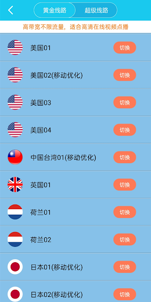 旋风xf5.imandroid下载效果预览图