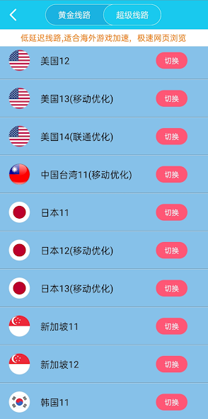 旋风xf5.imandroid下载效果预览图